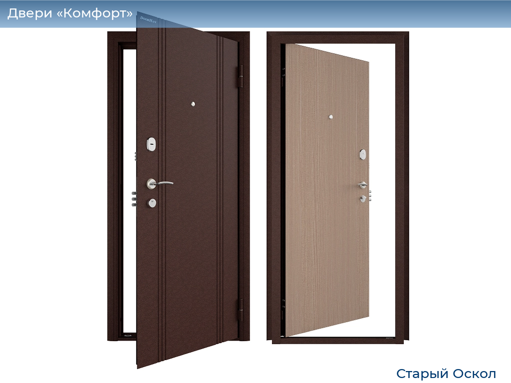 Двери «Комфорт», 