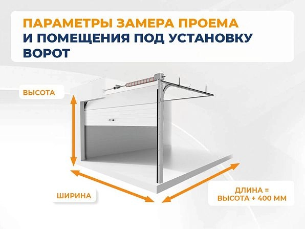 Секционные ворота 2900х3000 мм антрацитовые DoorHan rsd02, oskol.doorhan.ru