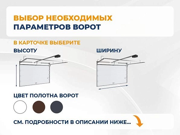 Секционные ворота 2900х3000 мм антрацитовые DoorHan rsd02, oskol.doorhan.ru